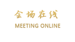 溧阳天目湖华天度假村